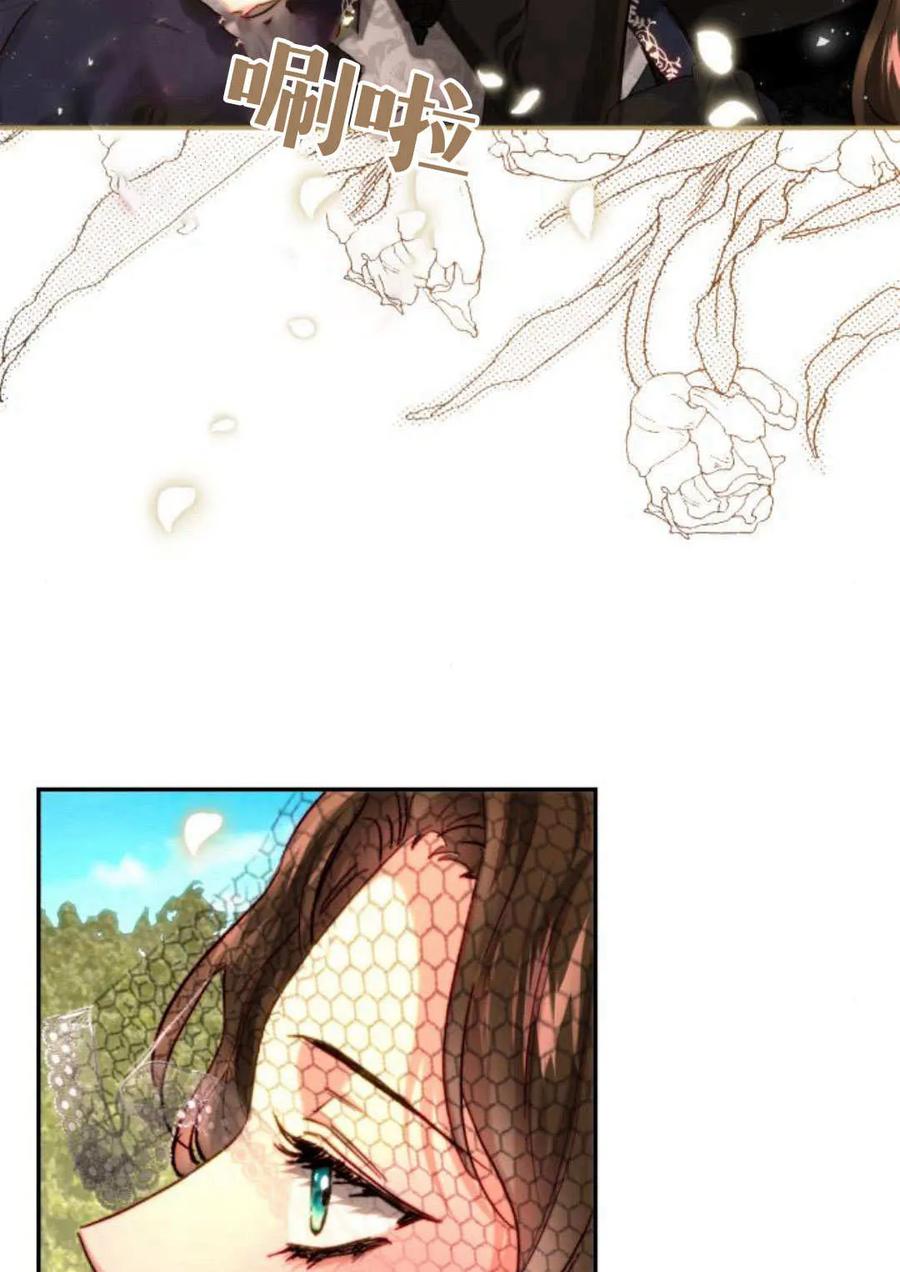 《罗莎琳·波特》第61话 第22页