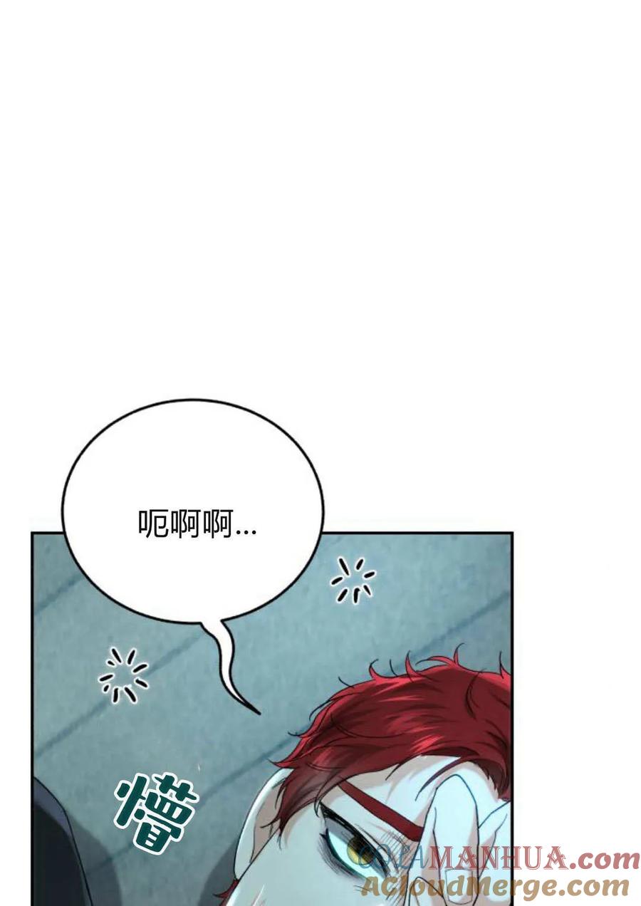 《罗莎琳·波特》第61话 第93页