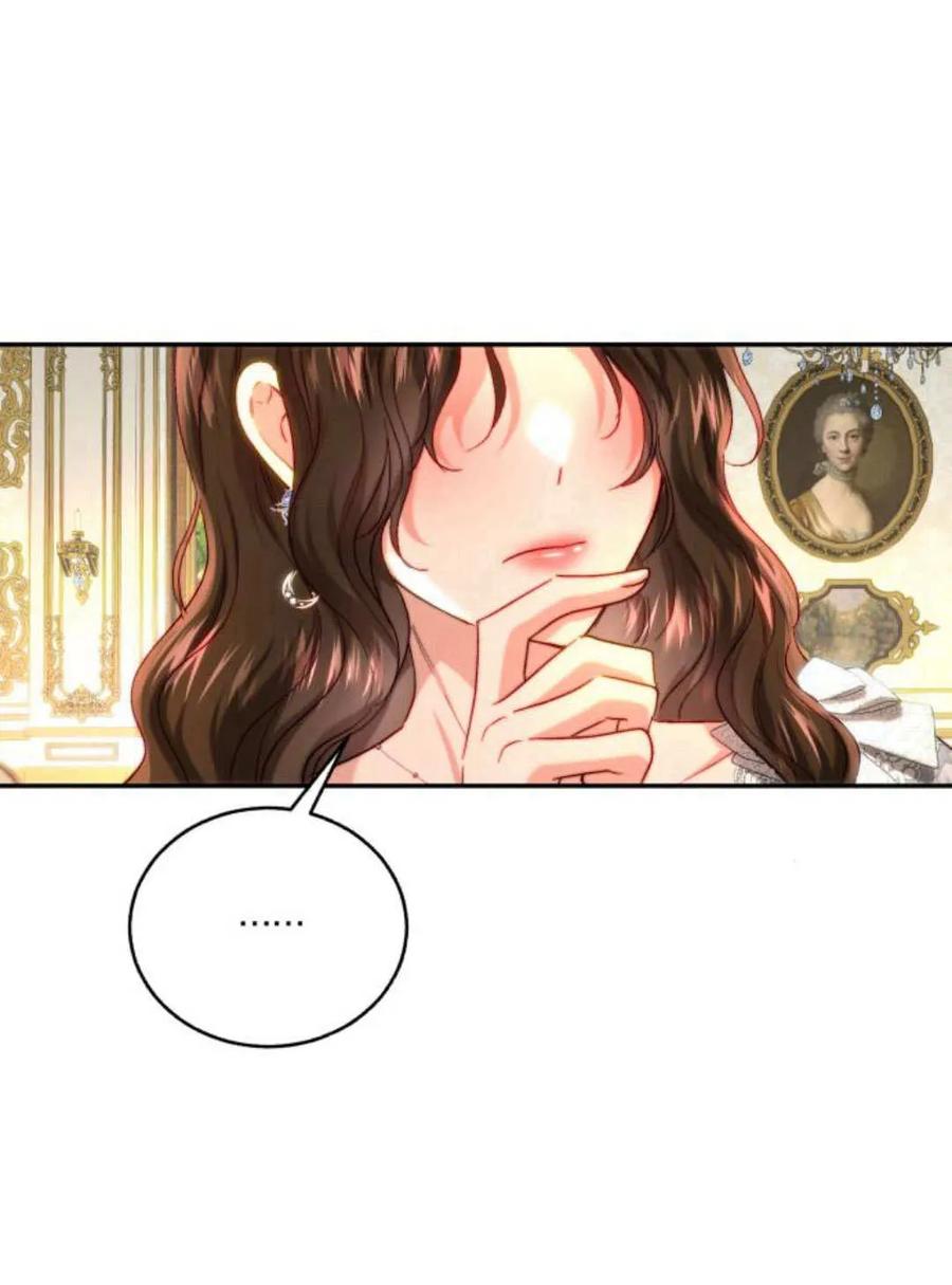 《罗莎琳·波特》第61话 第75页