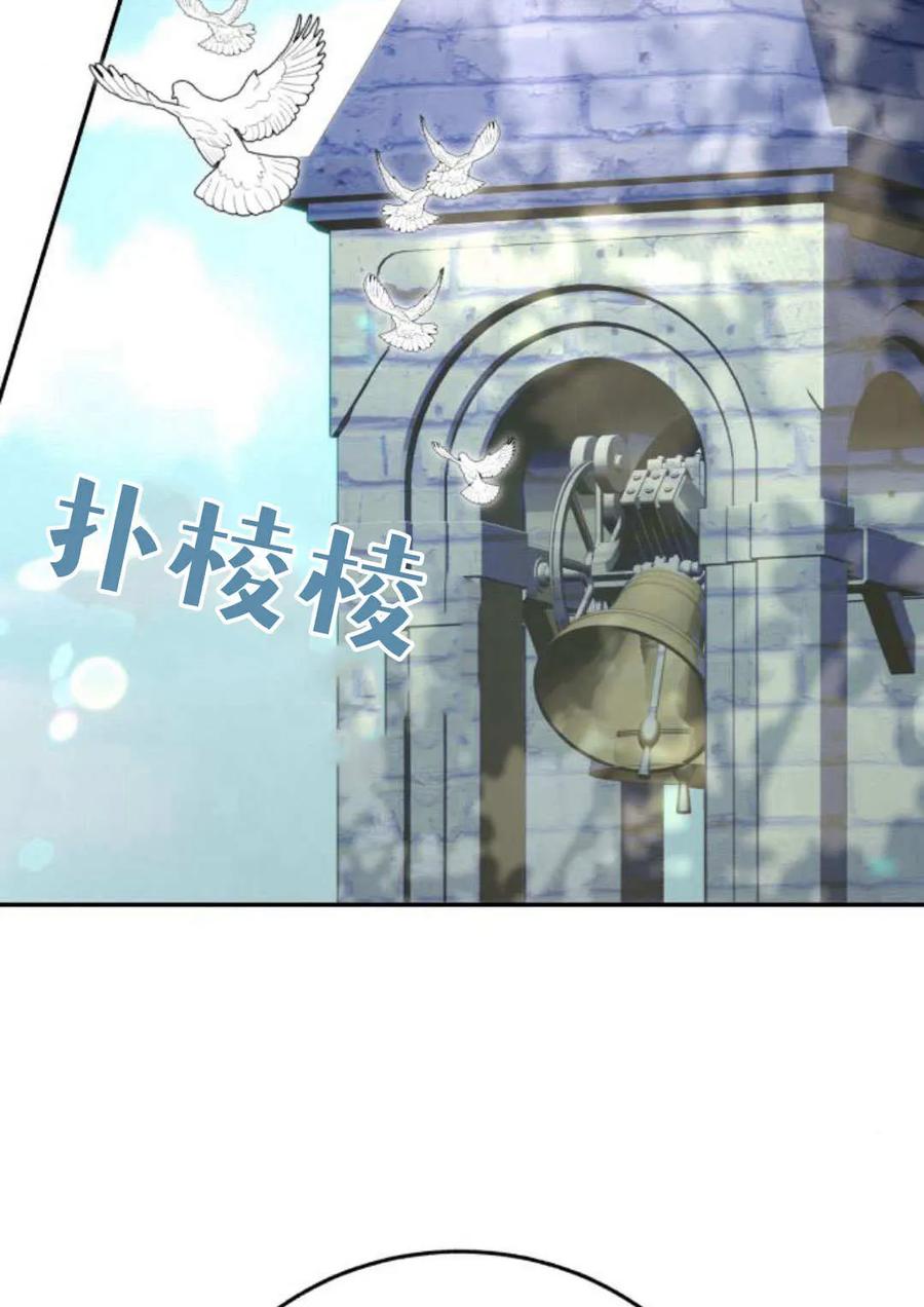 《罗莎琳·波特》第61话 第28页