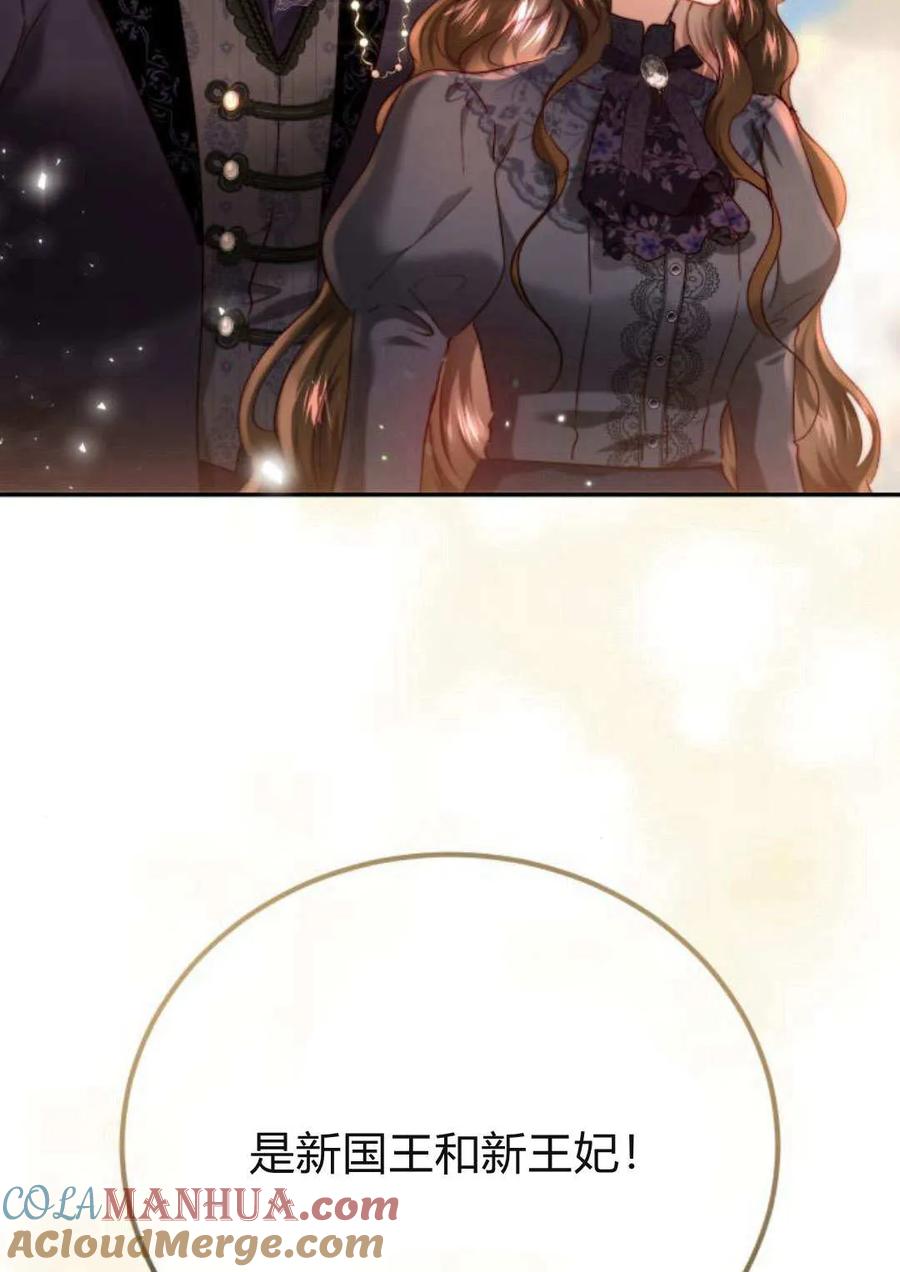 《罗莎琳·波特》第61话 第53页