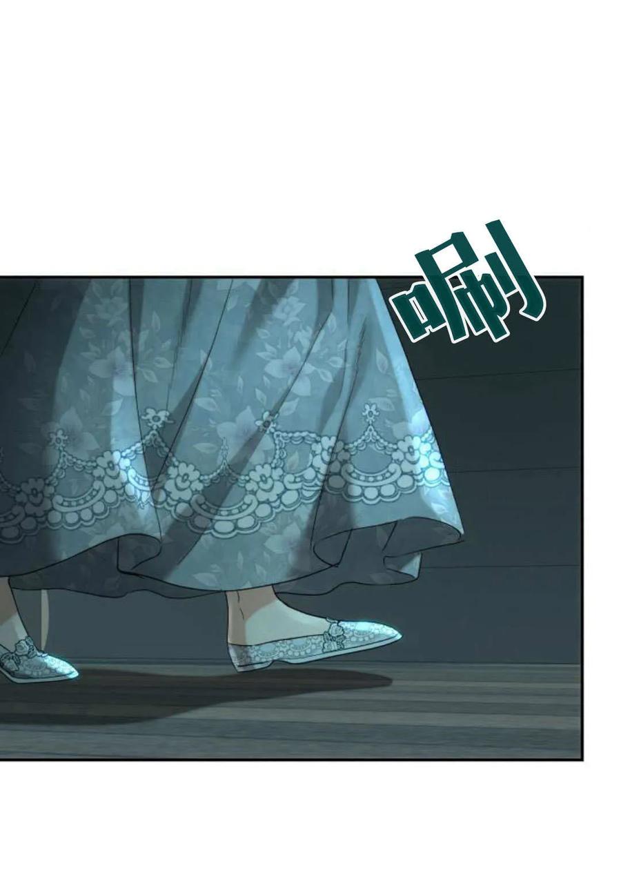 《罗莎琳·波特》第61话 第87页