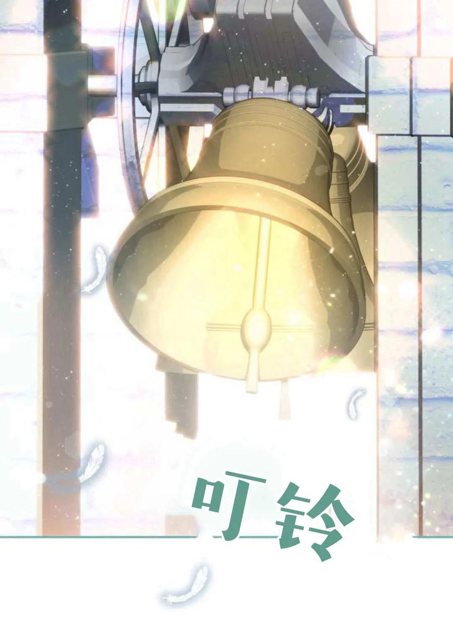 《罗莎琳·波特》第61话 第44页