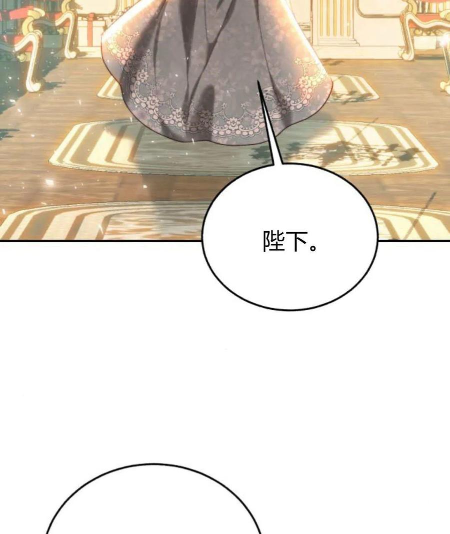 《罗莎琳·波特》第62话 第100页