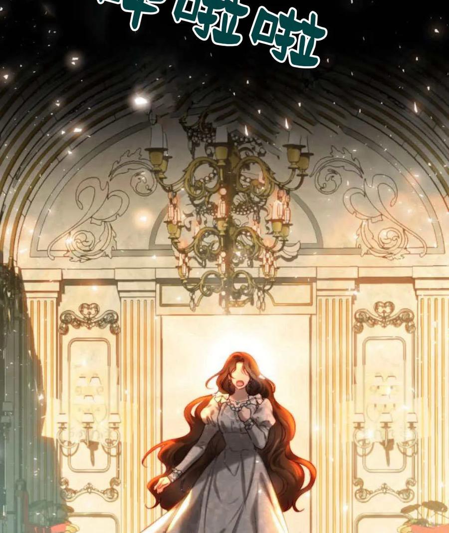 《罗莎琳·波特》第63话 第99页