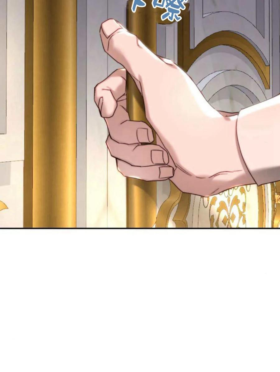 《罗莎琳·波特》第63话 第87页