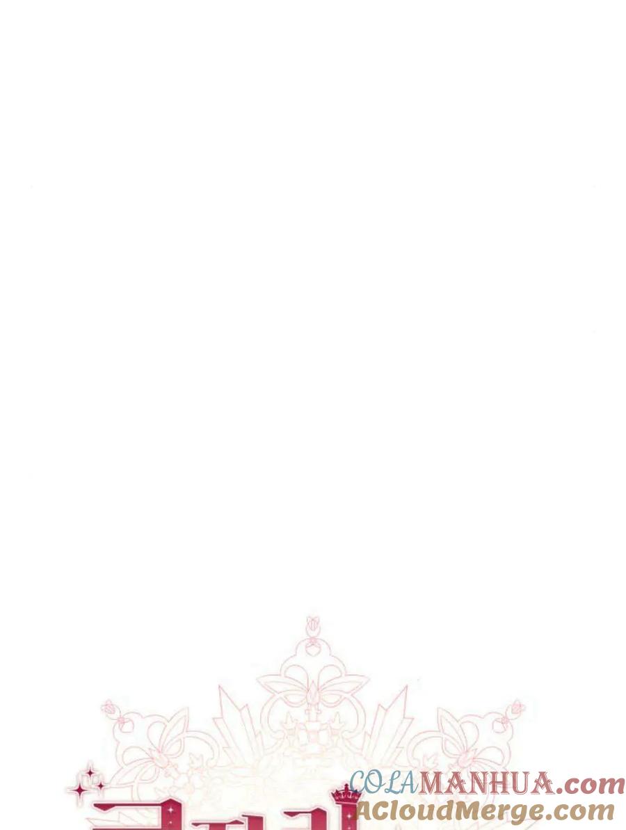 《罗莎琳·波特》第63话 第29页