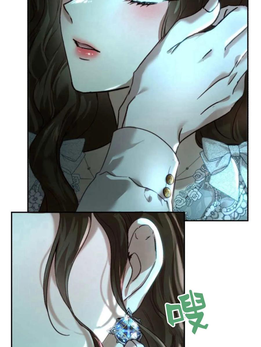 《罗莎琳·波特》第63话 第18页