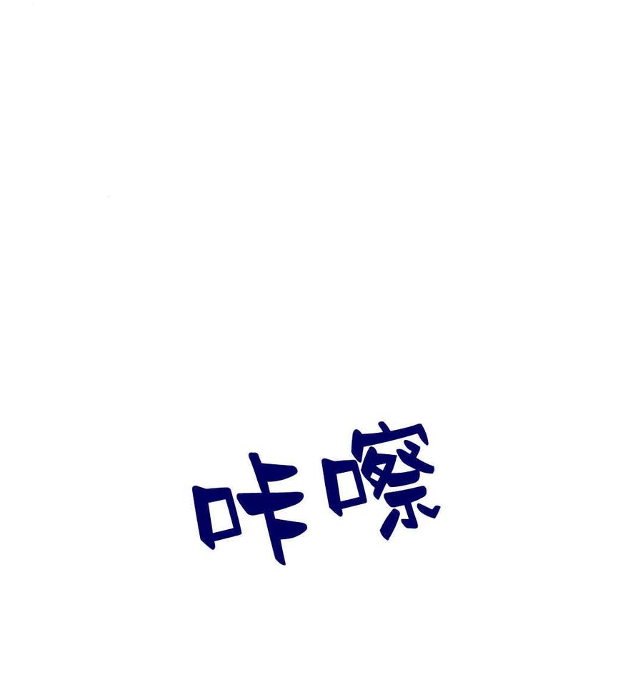 《罗莎琳·波特》第63话 第40页