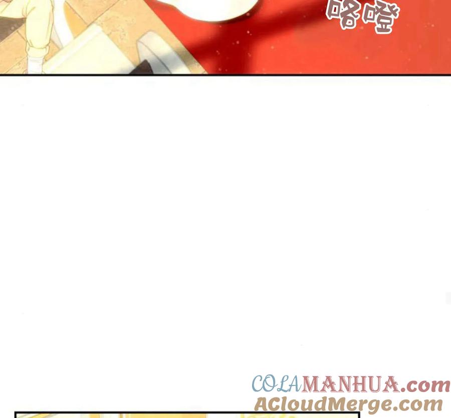 《罗莎琳·波特》第64话 第85页