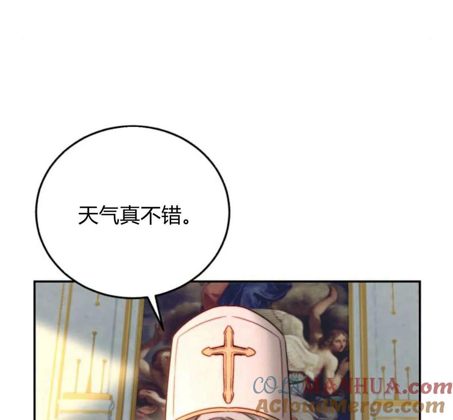 《罗莎琳·波特》第64话 第81页