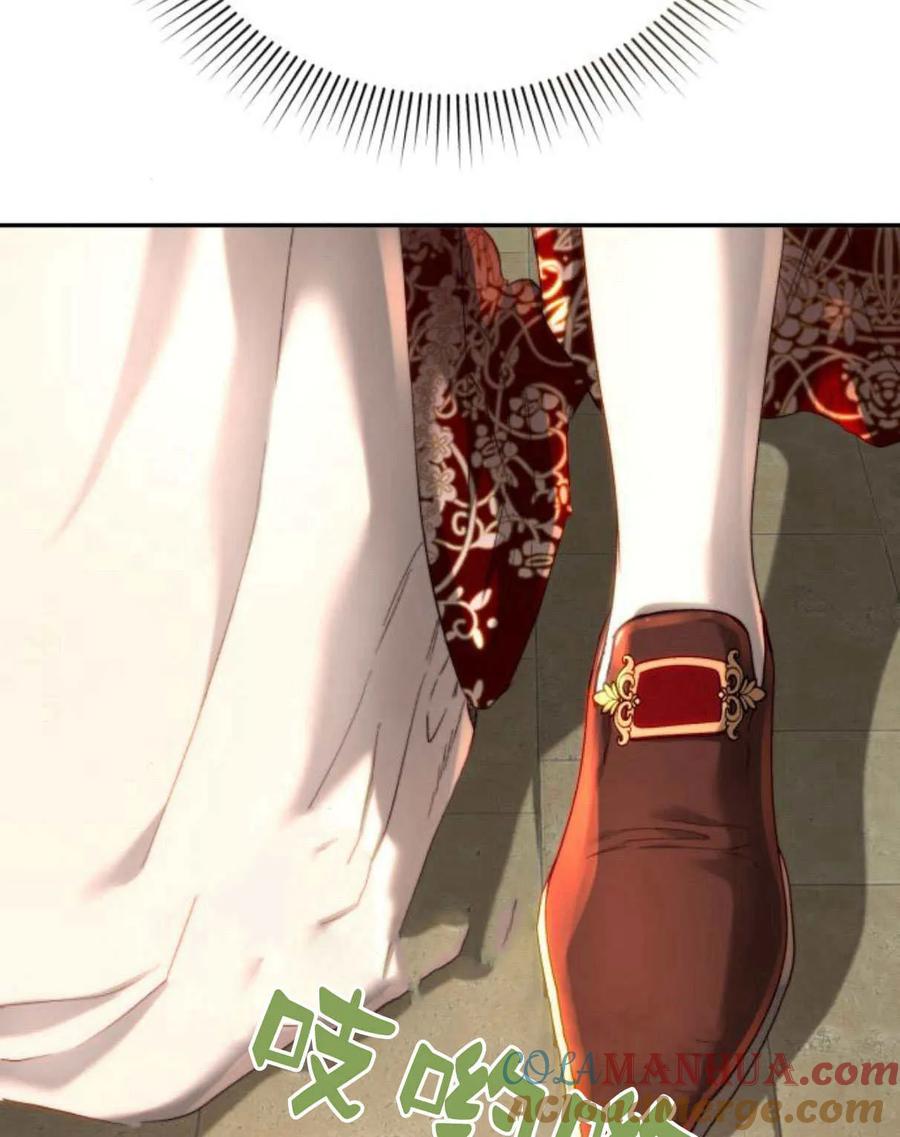 《罗莎琳·波特》第64话 第77页
