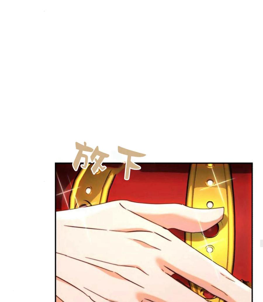 《罗莎琳·波特》第64话 第104页