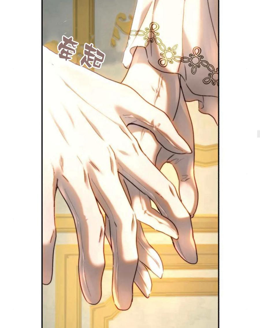 《罗莎琳·波特》第64话 第70页