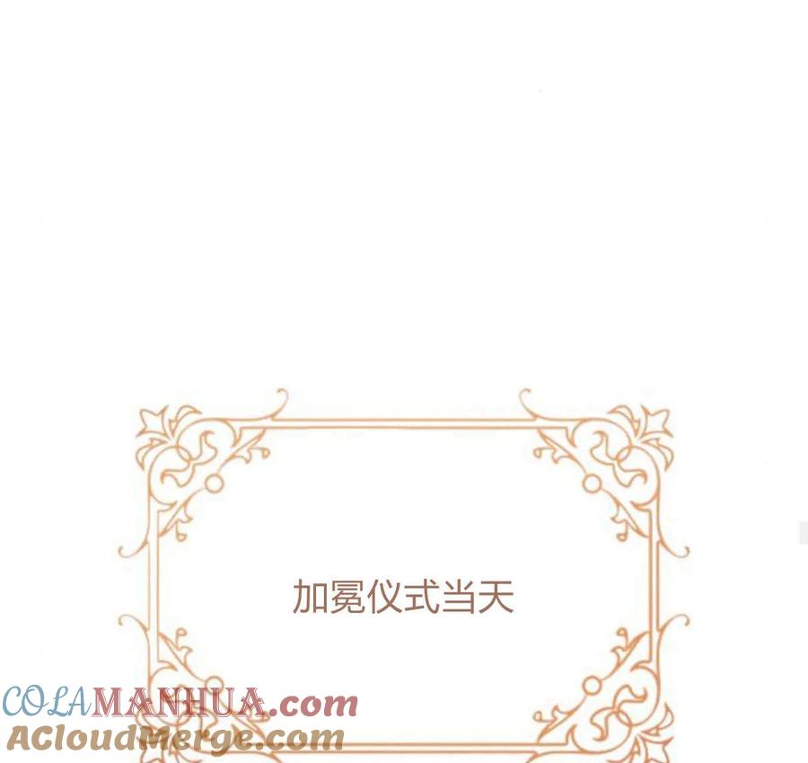 《罗莎琳·波特》第64话 第49页