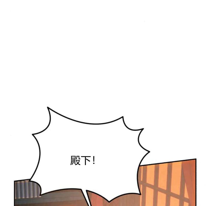 《罗莎琳·波特》第64话 第26页