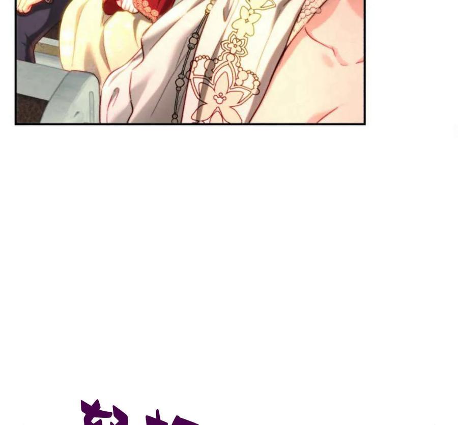 《罗莎琳·波特》第64话 第87页