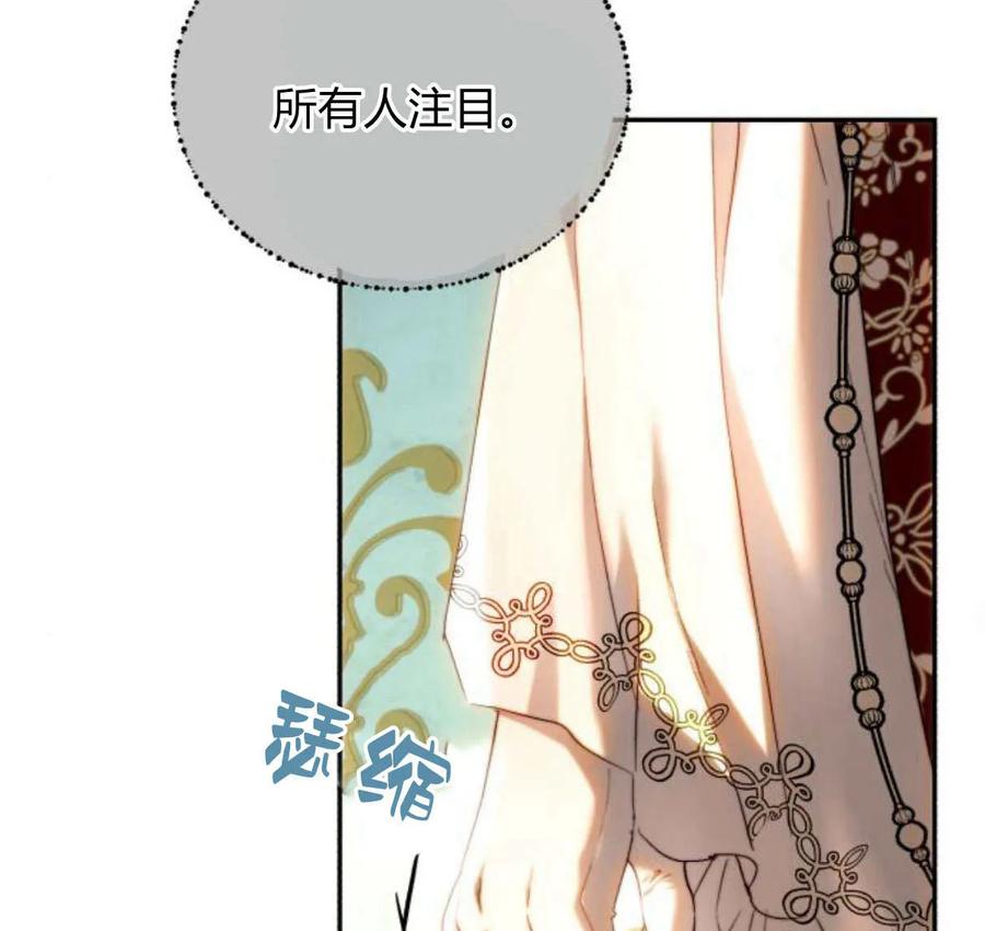 《罗莎琳·波特》第64话 第60页