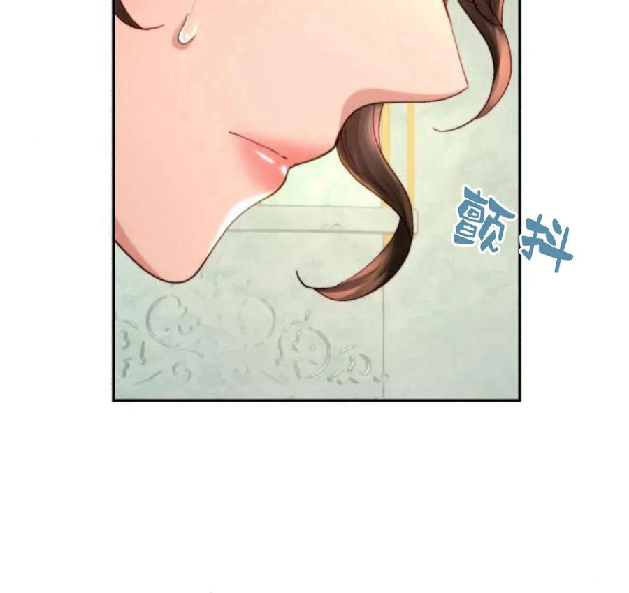 《罗莎琳·波特》第64话 第56页