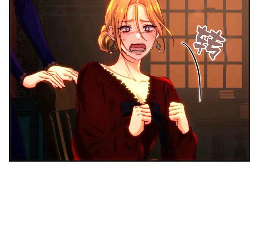 《罗莎琳·波特》第64话 第32页