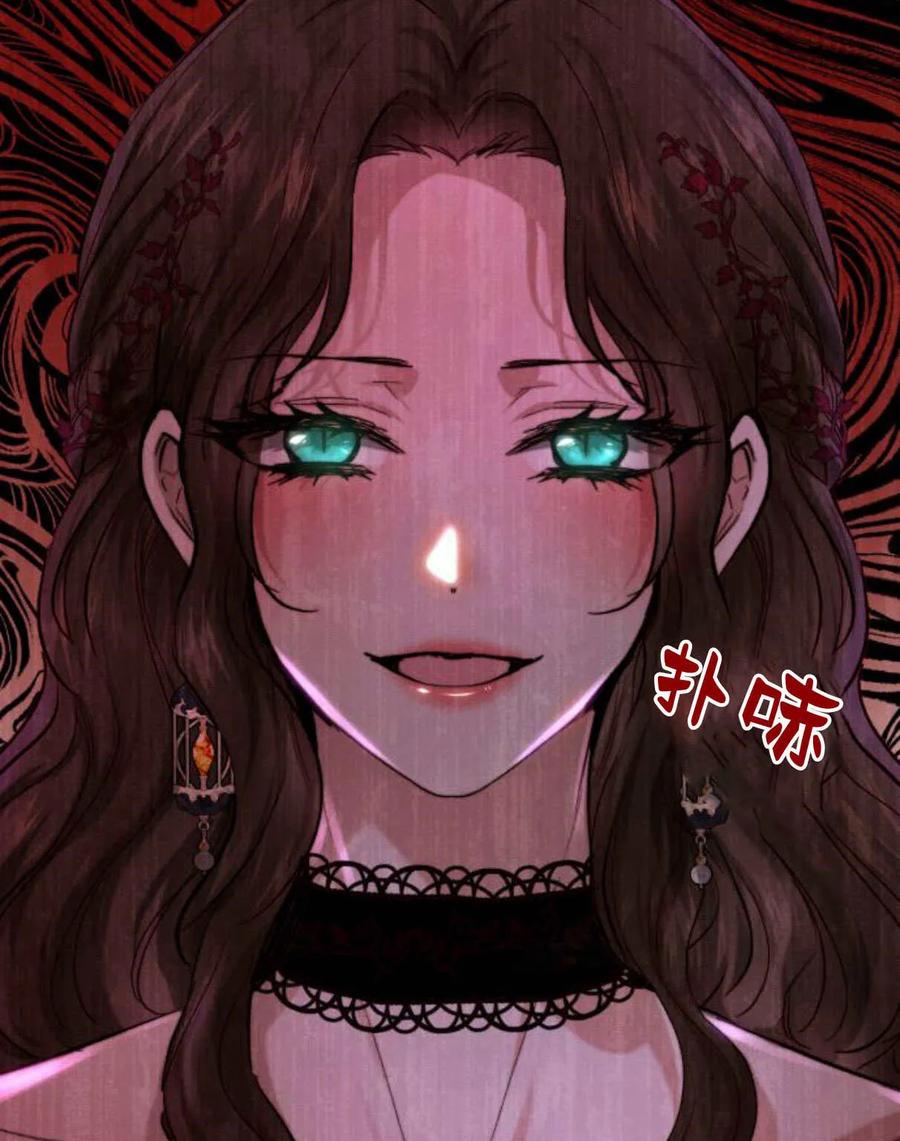 《罗莎琳·波特》第64话 第40页