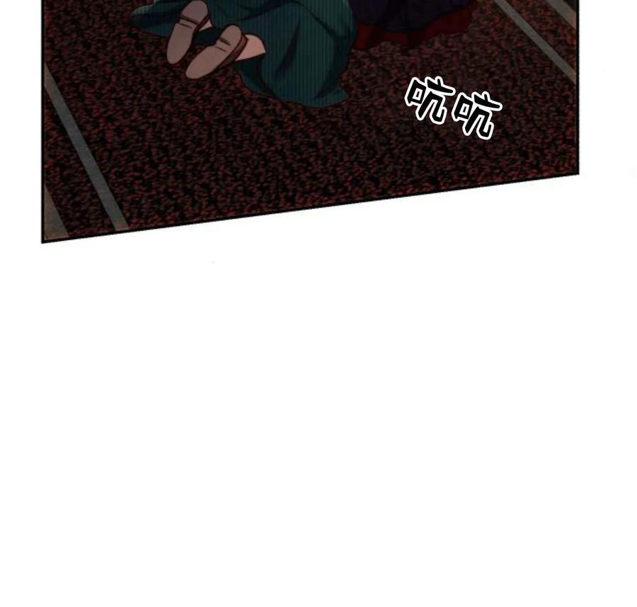 《罗莎琳·波特》第64话 第28页