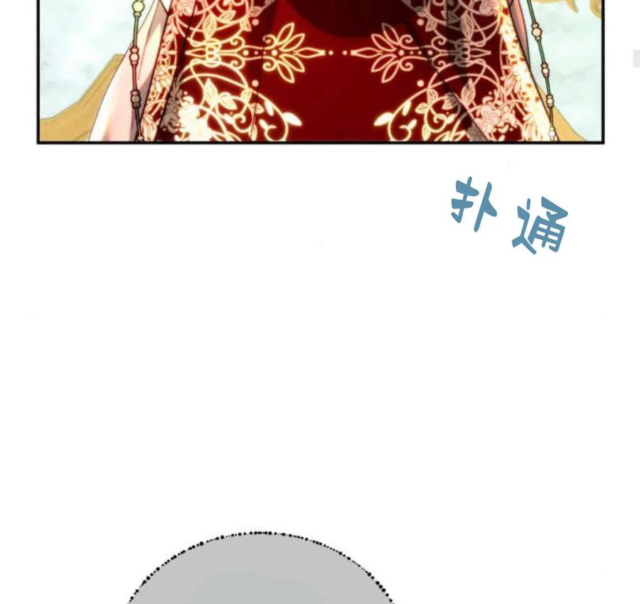 《罗莎琳·波特》第64话 第59页