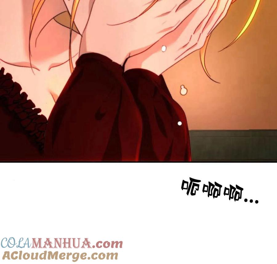 《罗莎琳·波特》第64话 第25页