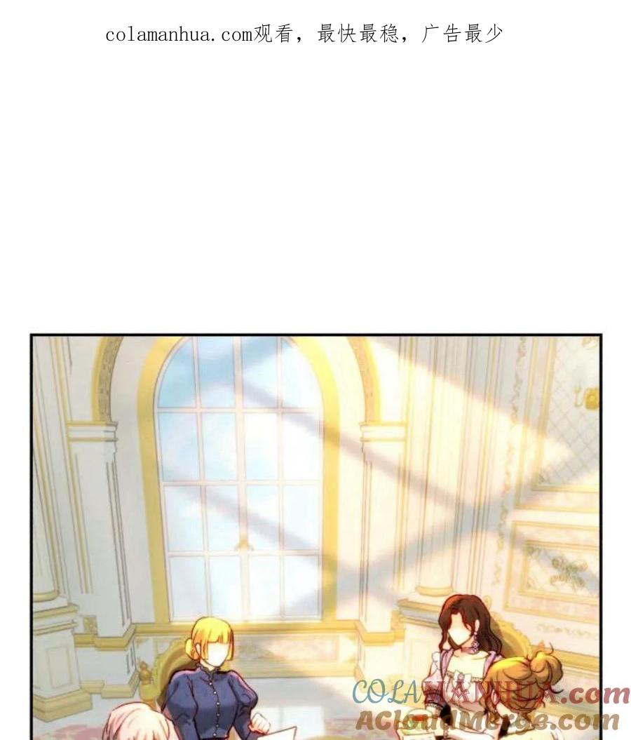 《罗莎琳·波特》第65话 第1页