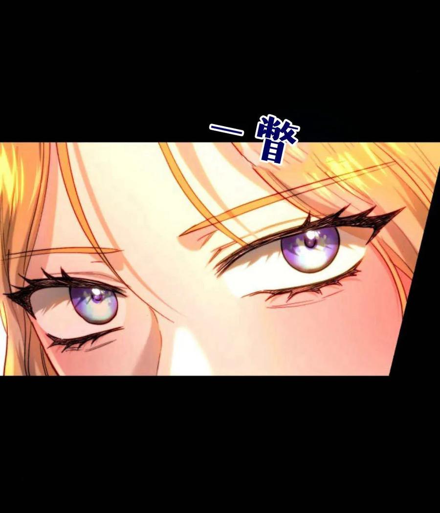《罗莎琳·波特》第65话 第66页