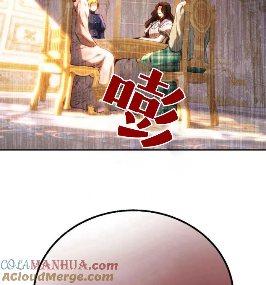 《罗莎琳·波特》第65话 第29页