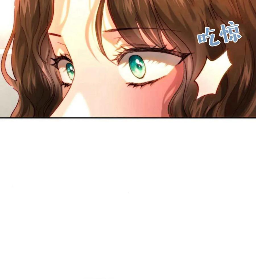 《罗莎琳·波特》第65话 第7页