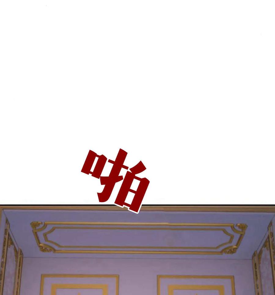 《罗莎琳·波特》第65话 第31页