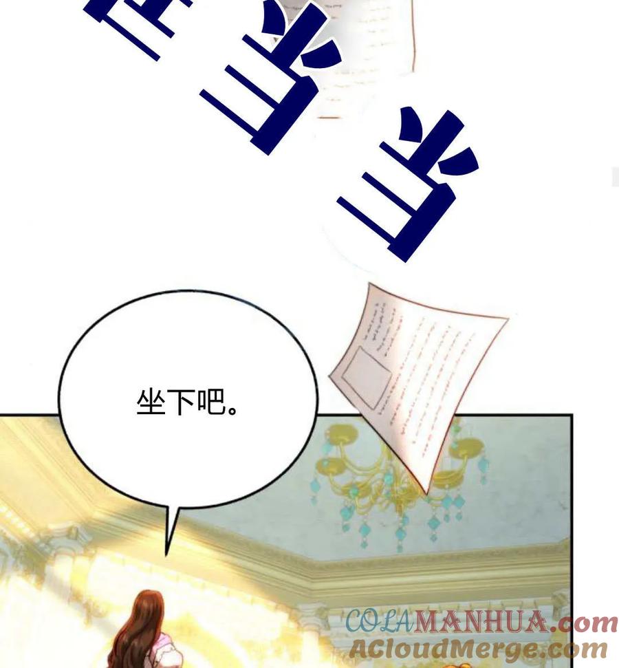 《罗莎琳·波特》第65话 第45页
