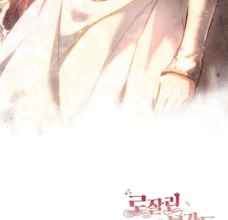 《罗莎琳·波特》第65话 第128页