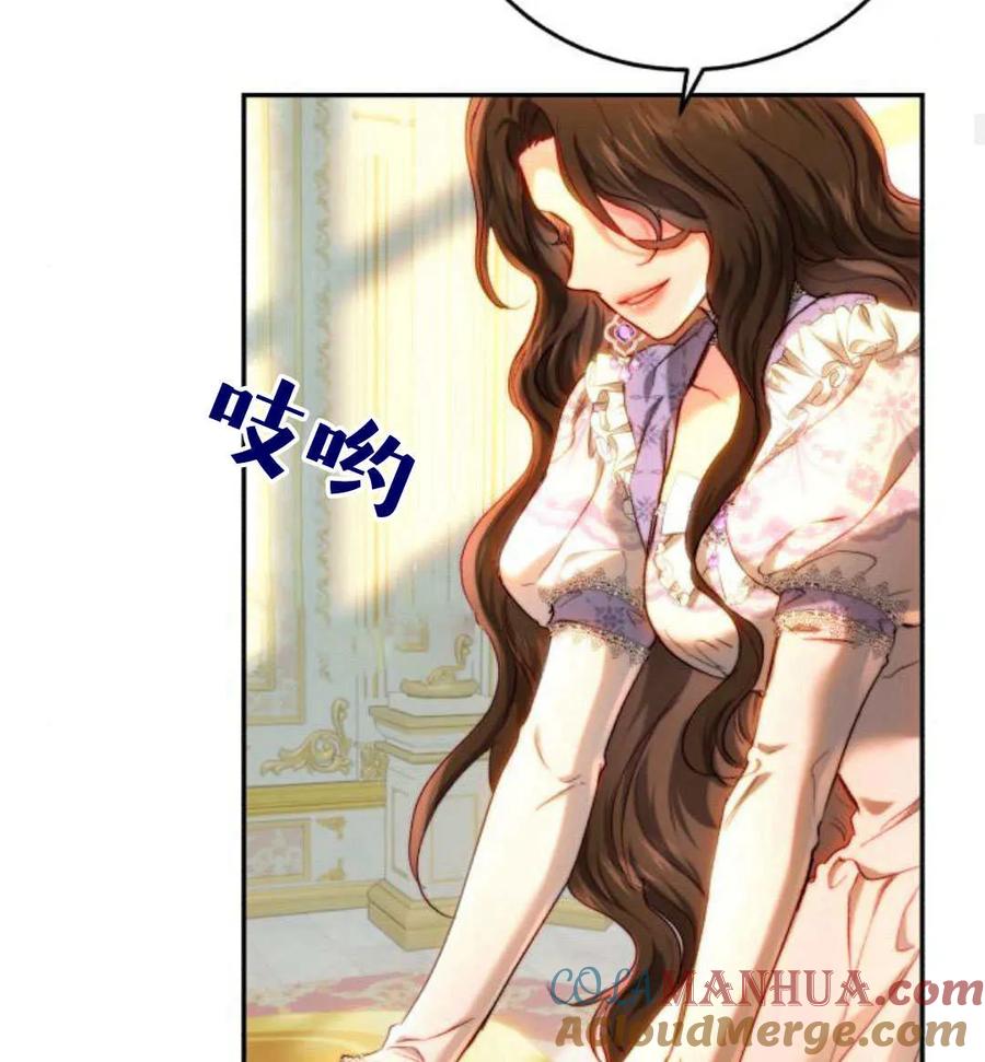 《罗莎琳·波特》第65话 第41页