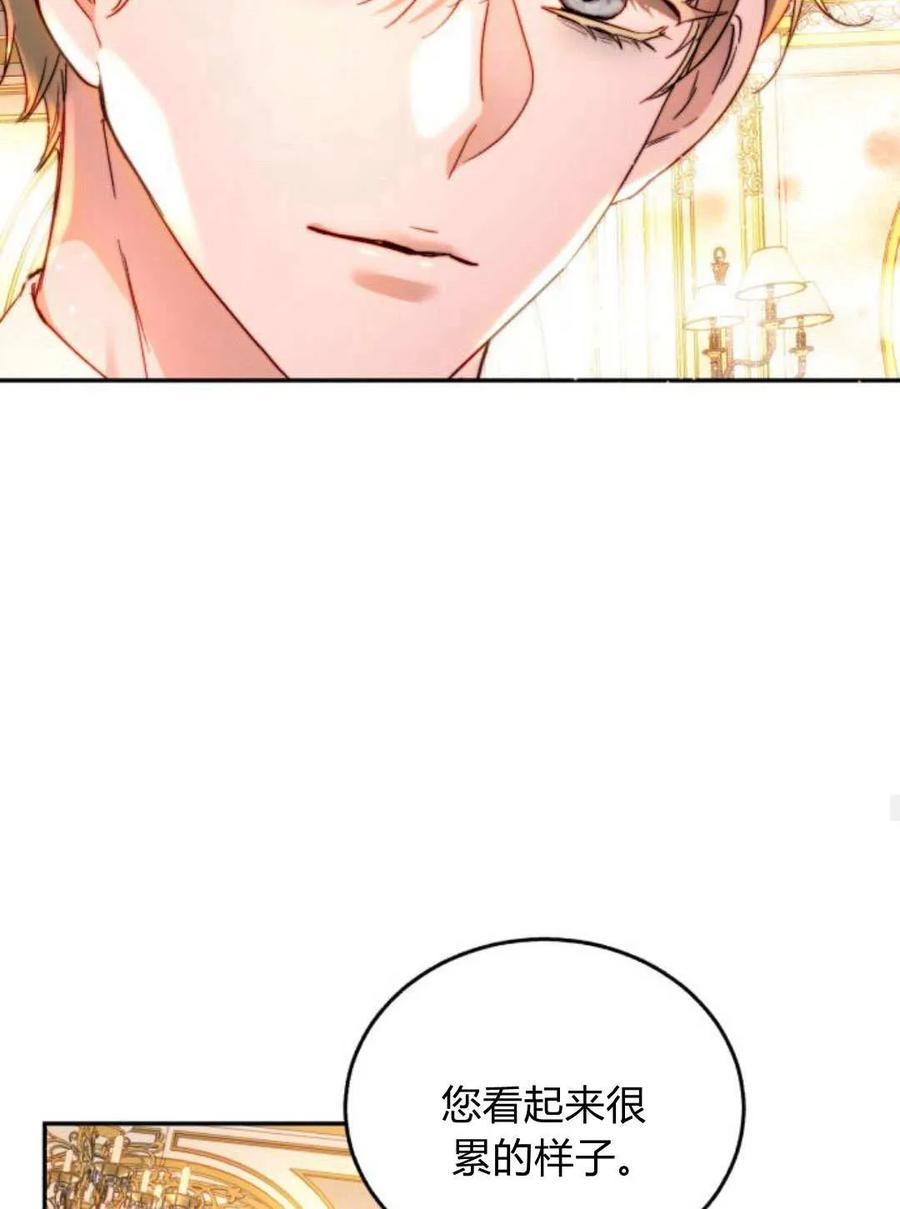 《罗莎琳·波特》第66话 第84页