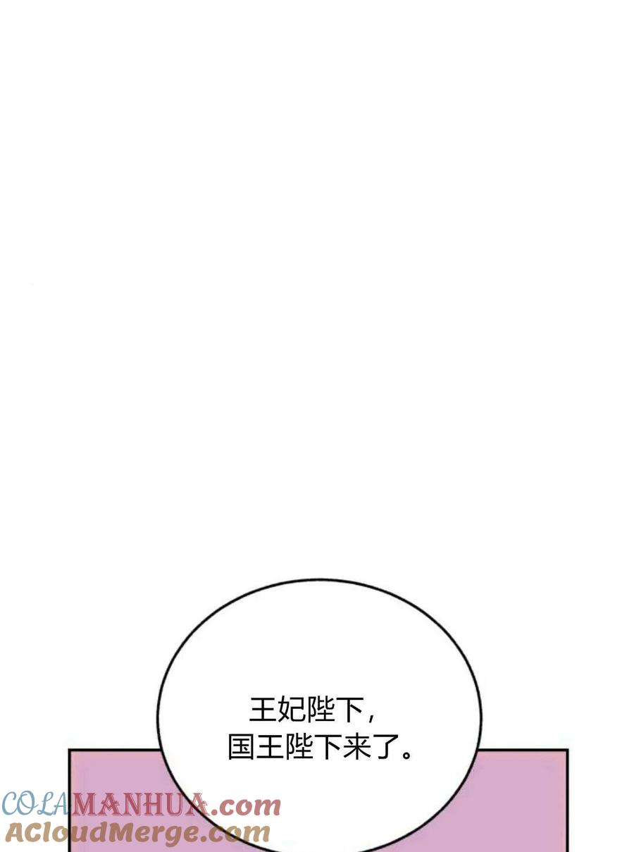 《罗莎琳·波特》第66话 第77页