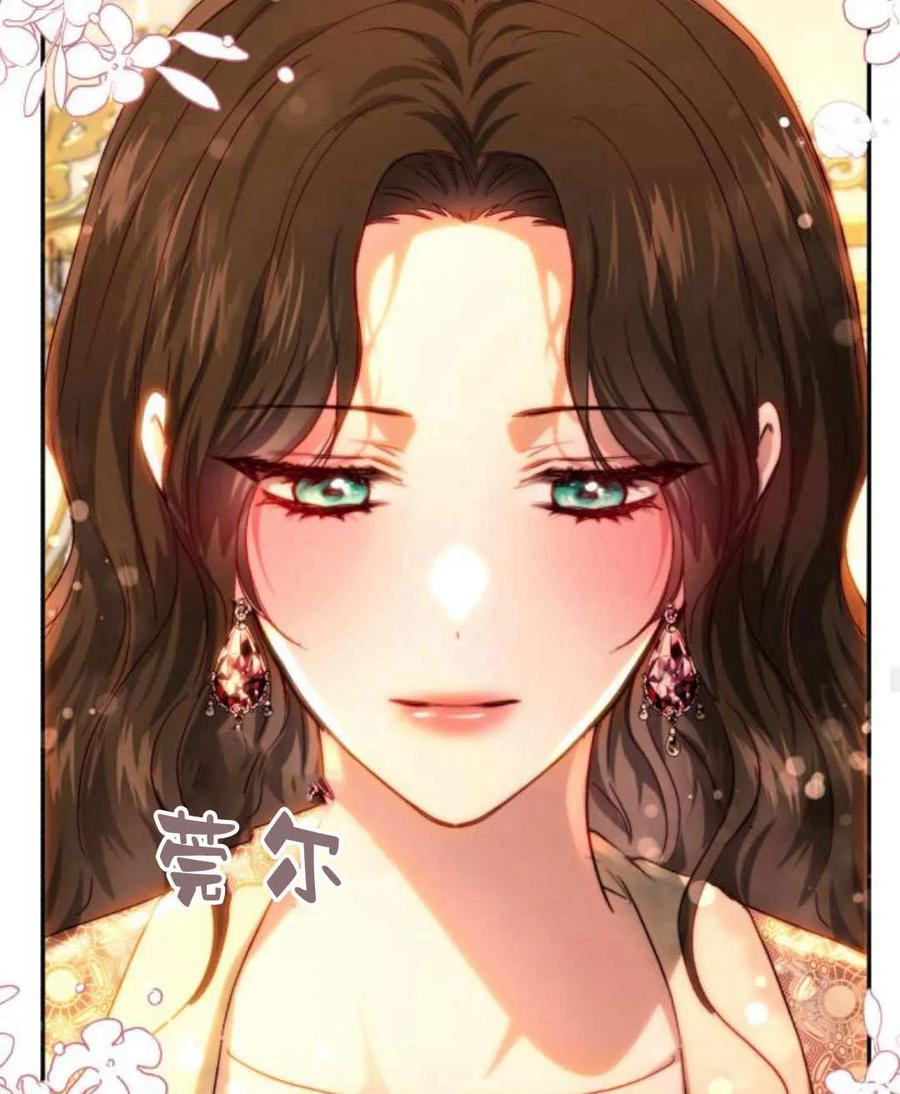 《罗莎琳·波特》第66话 第75页