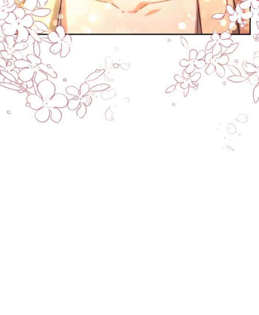 《罗莎琳·波特》第66话 第76页