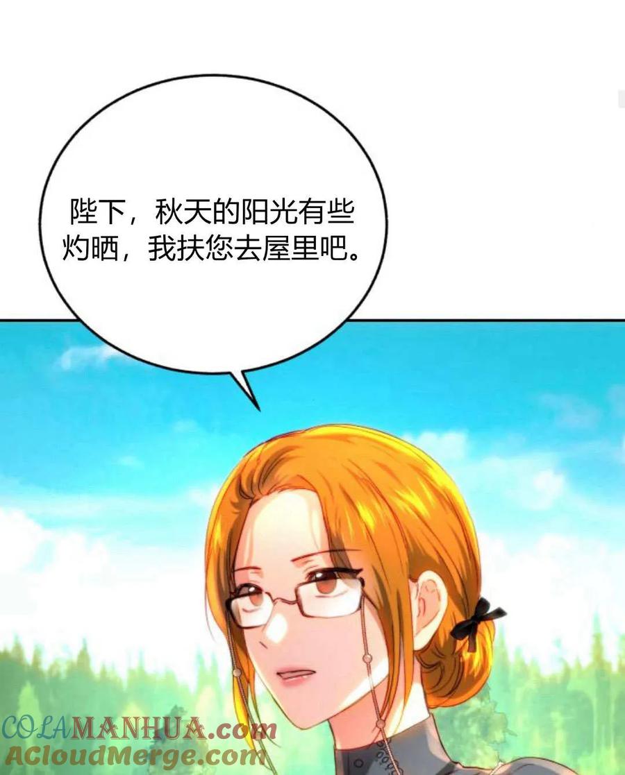 《罗莎琳·波特》第66话 第49页