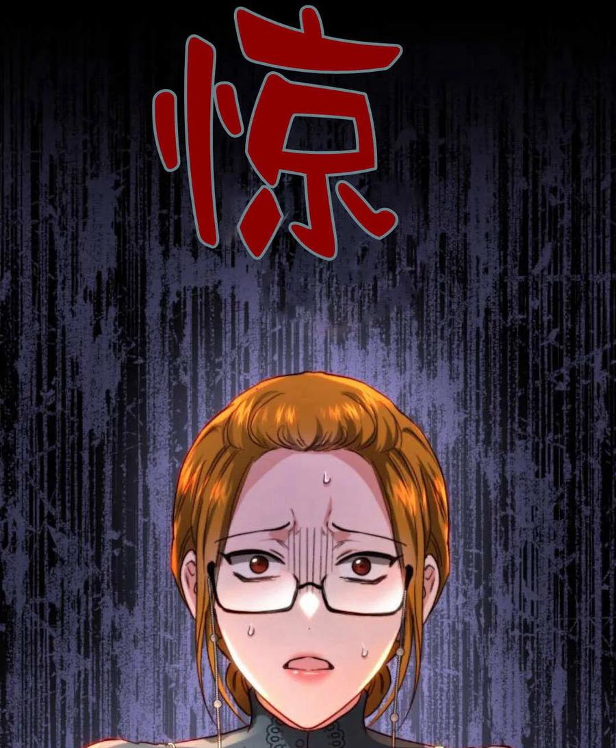 《罗莎琳·波特》第66话 第67页