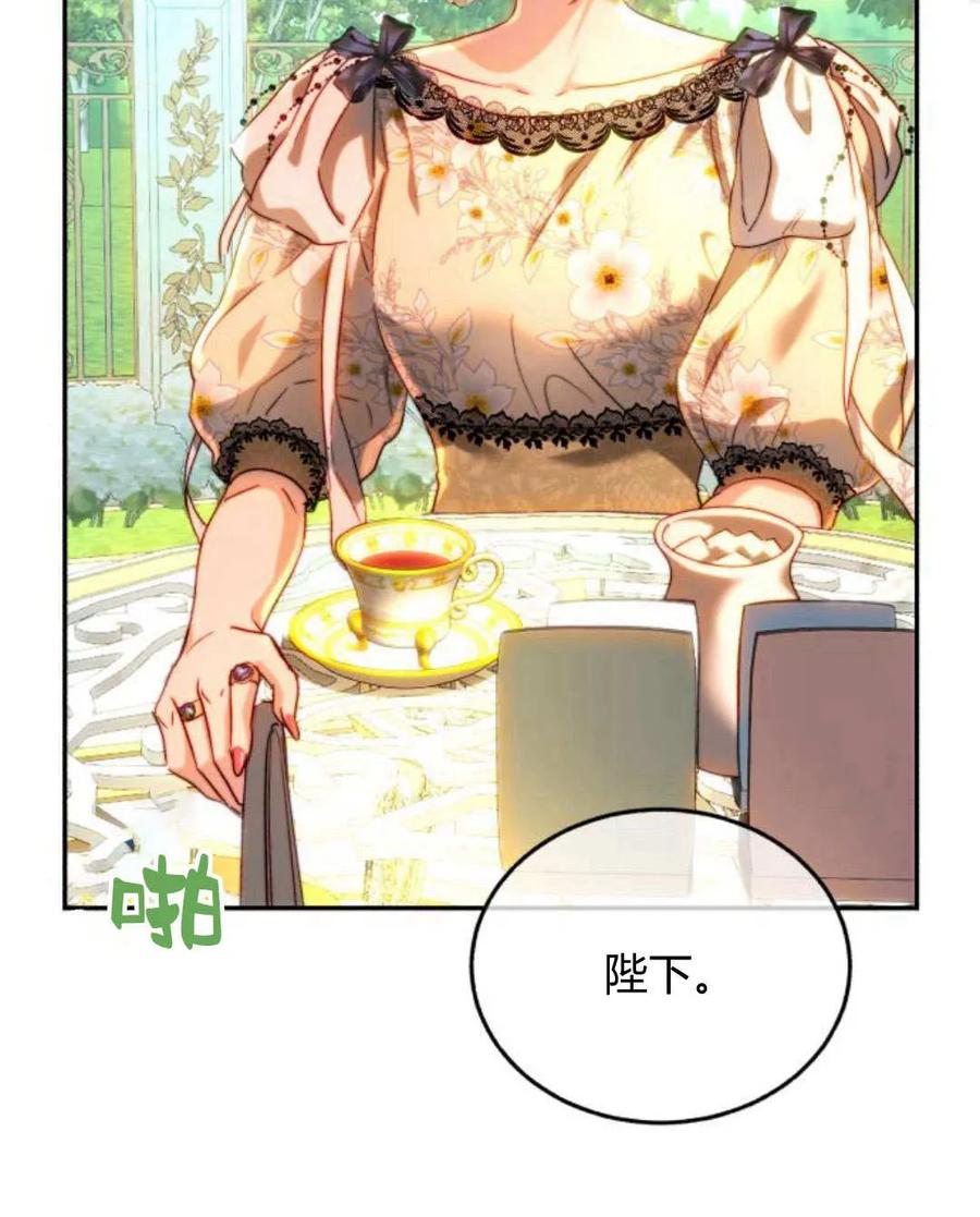 《罗莎琳·波特》第66话 第42页