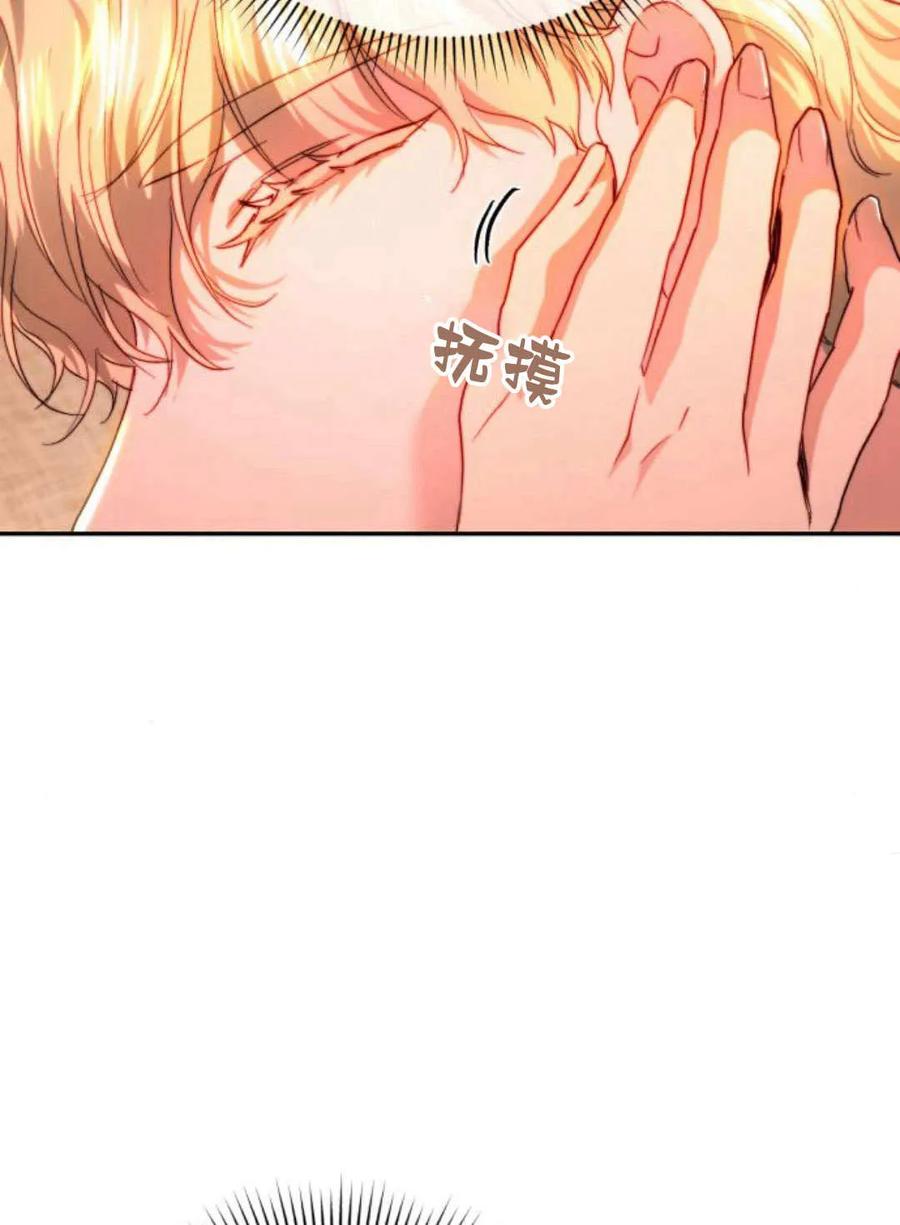 《罗莎琳·波特》第66话 第115页