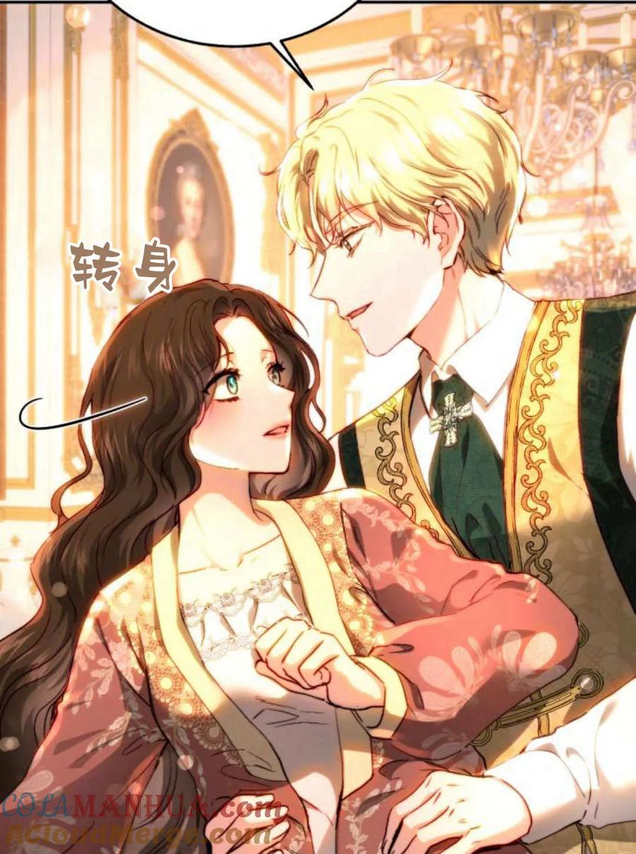 《罗莎琳·波特》第66话 第93页