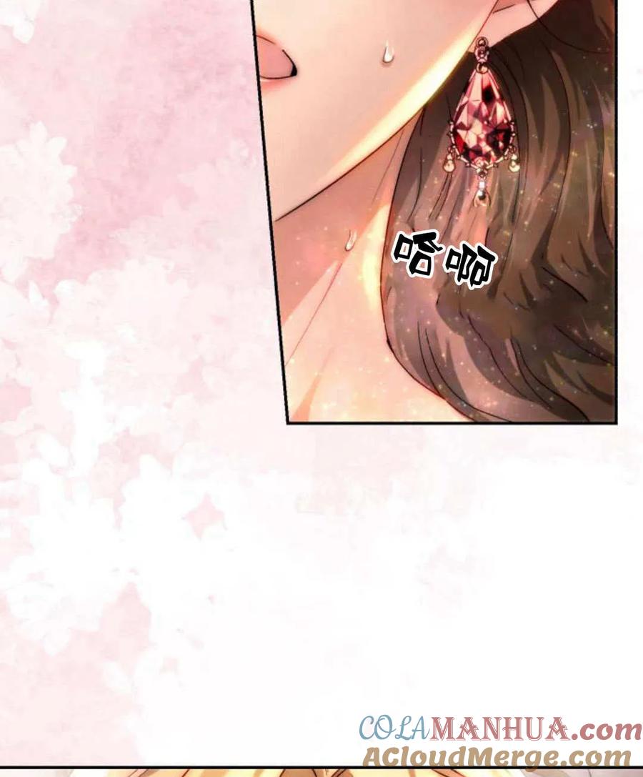 《罗莎琳·波特》第66话 第105页