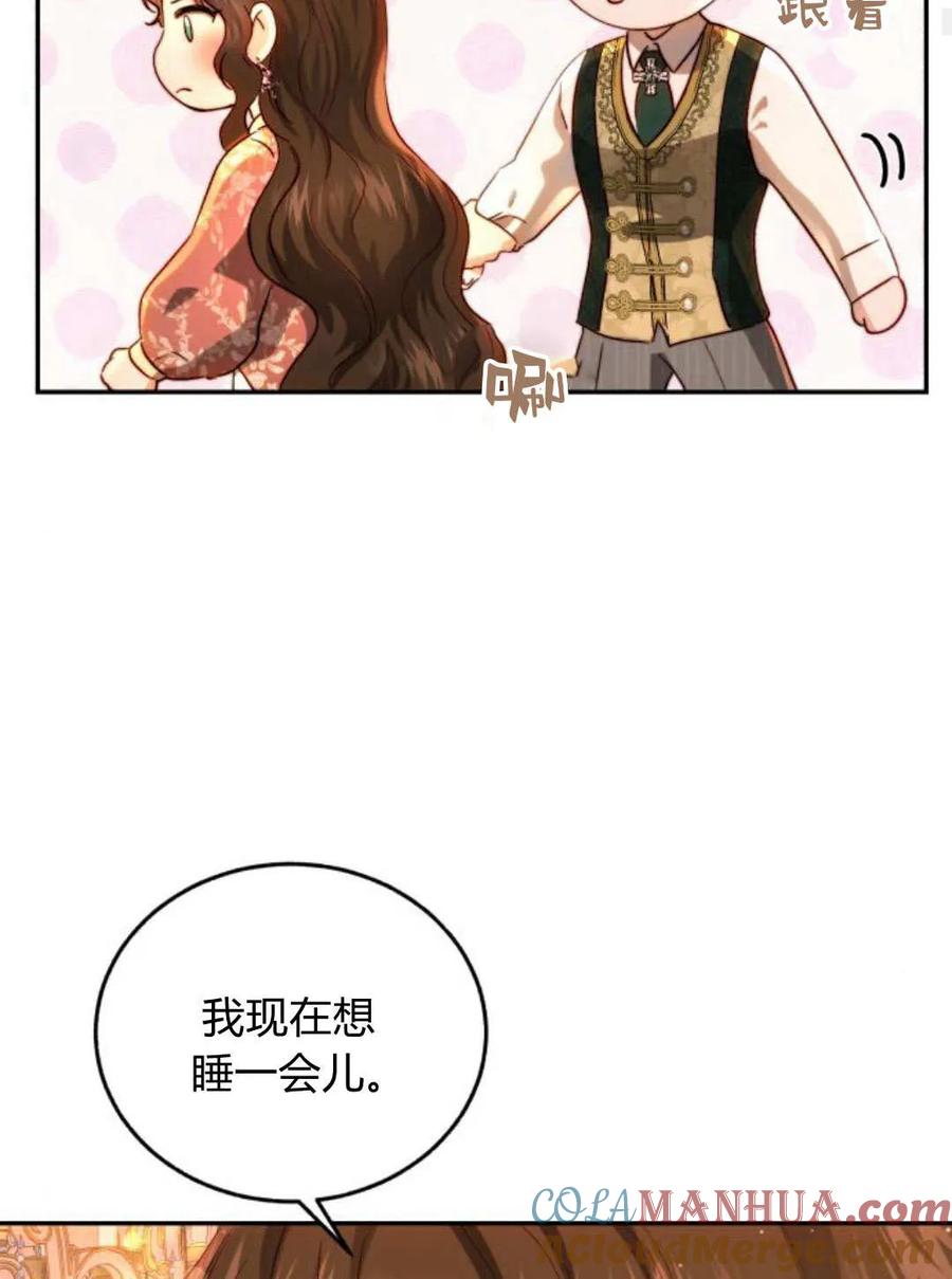 《罗莎琳·波特》第66话 第89页