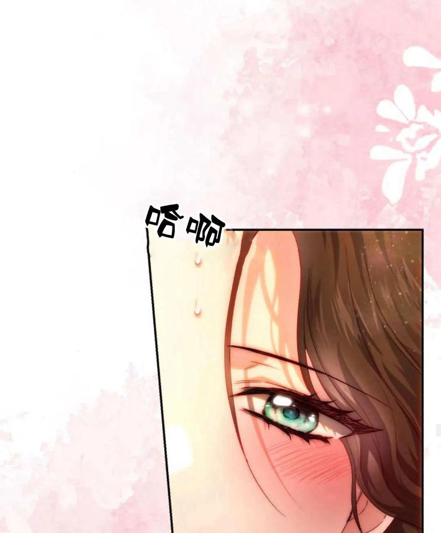 《罗莎琳·波特》第66话 第104页