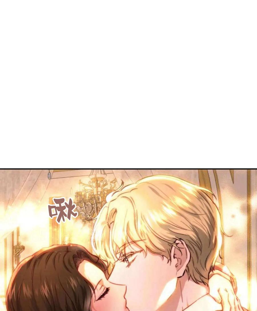 《罗莎琳·波特》第66话 第96页