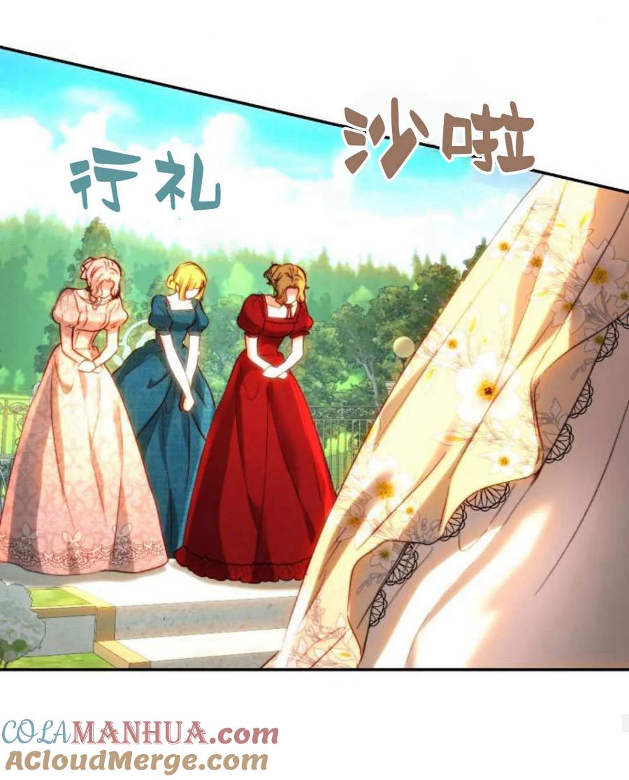 《罗莎琳·波特》第66话 第53页